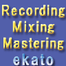 レコーディングエンジニアekato＠mix依頼受付中のプロフィール