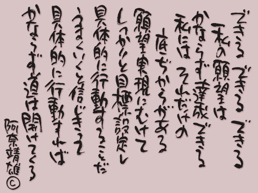 ポルノグラフティ