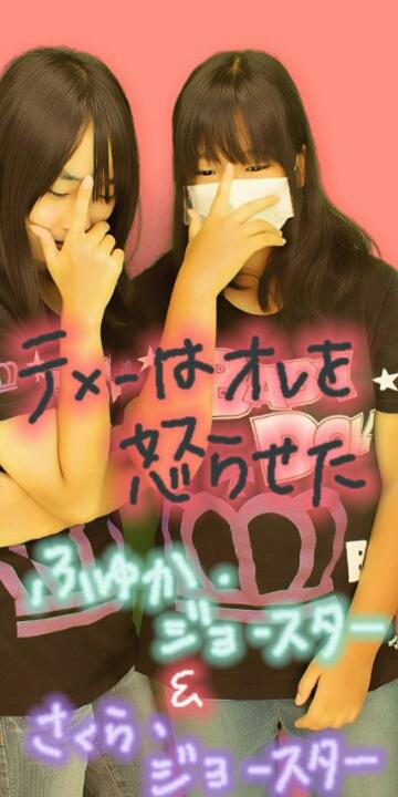 疾風のJ@Twitterに出没中