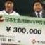 次男地域トップ高校へ挑戦～こねるゆパパ日記（子供たちの名前の頭文字）～のサムネイル