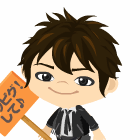 てけ