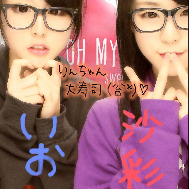 いお