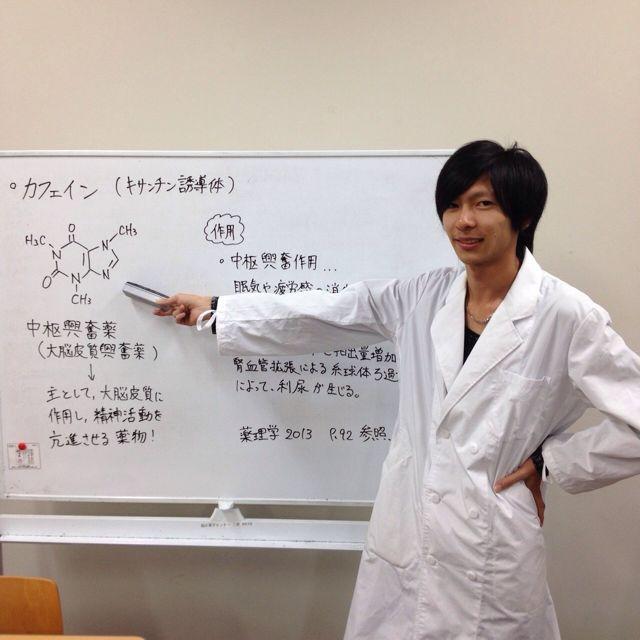 まつこー たったの3か月で薬学部合格さんのプロフィールページ