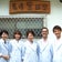 不妊治療 漢方 鍼灸 治療院　馬場聖鍼堂