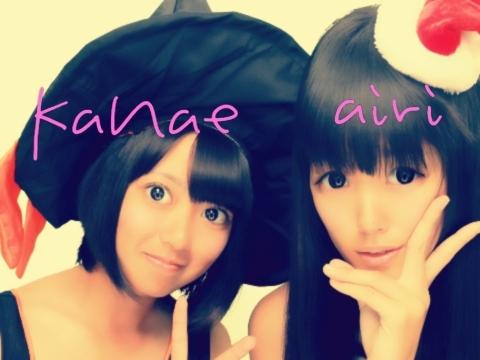 あいちゅん