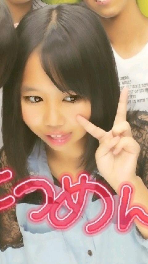 愛奈