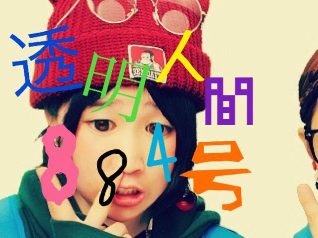 risaaa