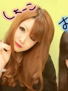 しょーこちゃん