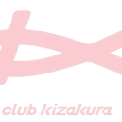 クラブキザクラ大阪のプロフィール