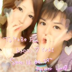 香＠雄基LOVE