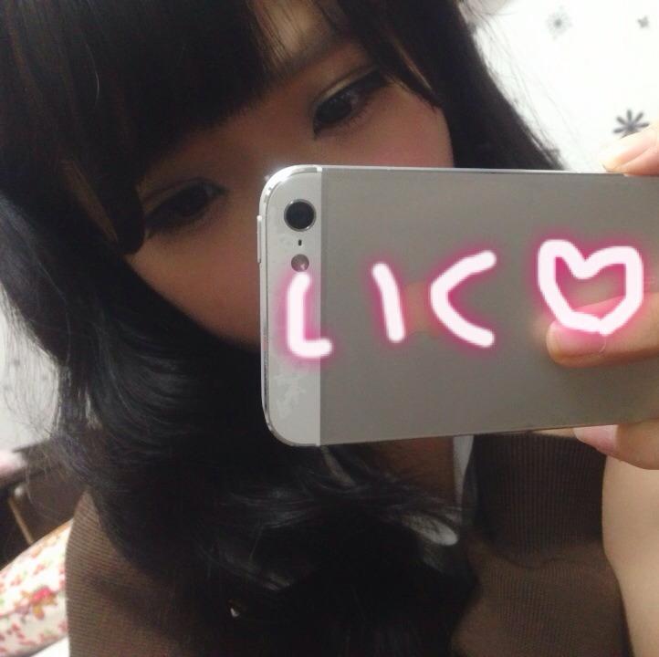 いく