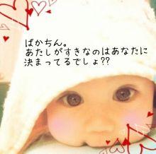 オテンバ 娘