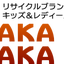 ＷＡＫＡＷＡＫＡのサムネイル