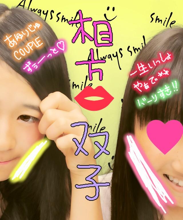 あゅ（●・д・●）**
