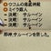 ミンサガ用画像庫