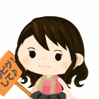 ともみ