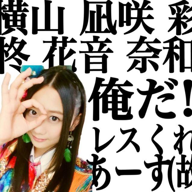 さっしーこと指原莉乃の元カレ 長谷川亮太 の卒アル画像 ゆっくりポタクしましょうや