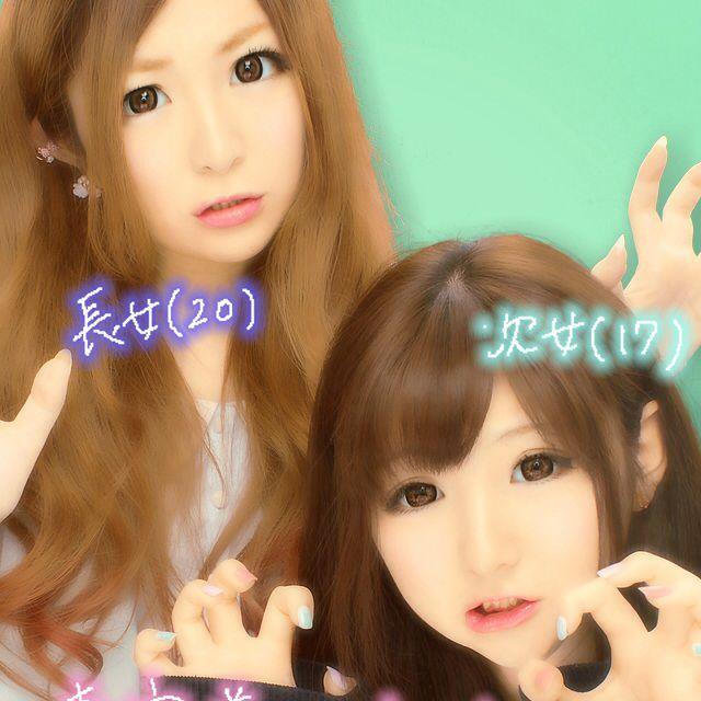 モリカナ