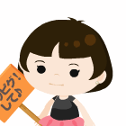 おみつ