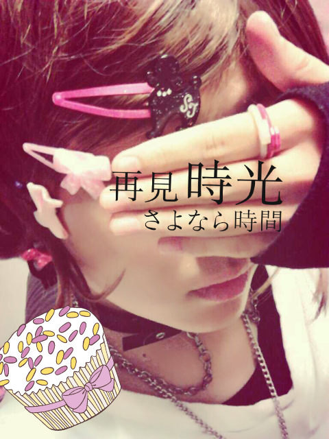プラス(-ω-)