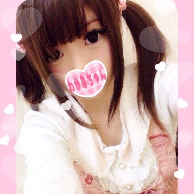 わかにゃん