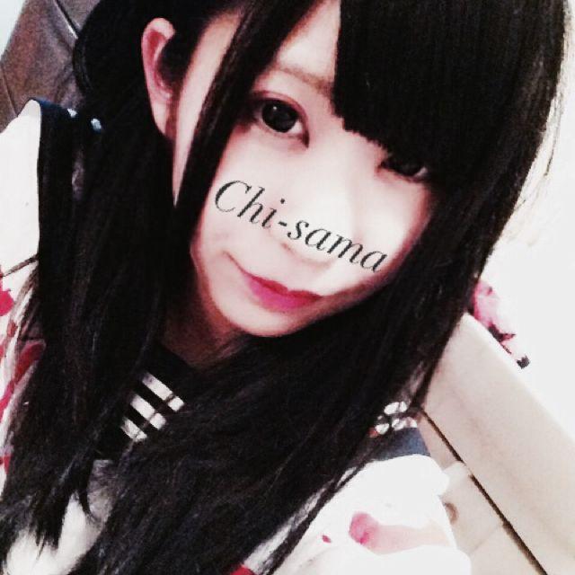 ちーさま
