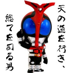 仮面ライダーディケイド 名言 第4 5話 特撮人生 仮面ライダーディケイド 名言 第4 5話 特撮人生