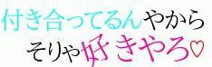 けいすけ