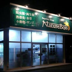 Naturebox