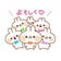 mocomocoのブログ