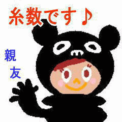 復縁カウンセラー 糸数一郎