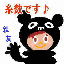 復縁カウンセラー　糸数一郎のサムネイル