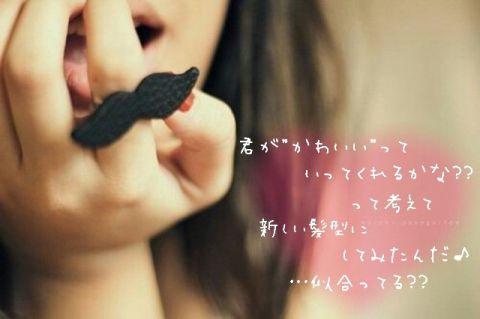 まゆ