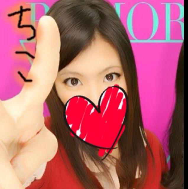 ちこ