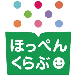 学研ほっぺんくらぶさんのプロフィールページ