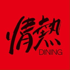 情熱ダイニングのプロフィール