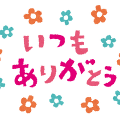 お家でからだを動かす遊び No 2 No 2 叩いて かぶって ジャンケンポン リハビリテーション体育士 子育て日々徒然