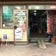 バイクタイヤ専門店タイヤパラダイスのブログ