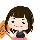 まと