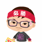 花ちゃん