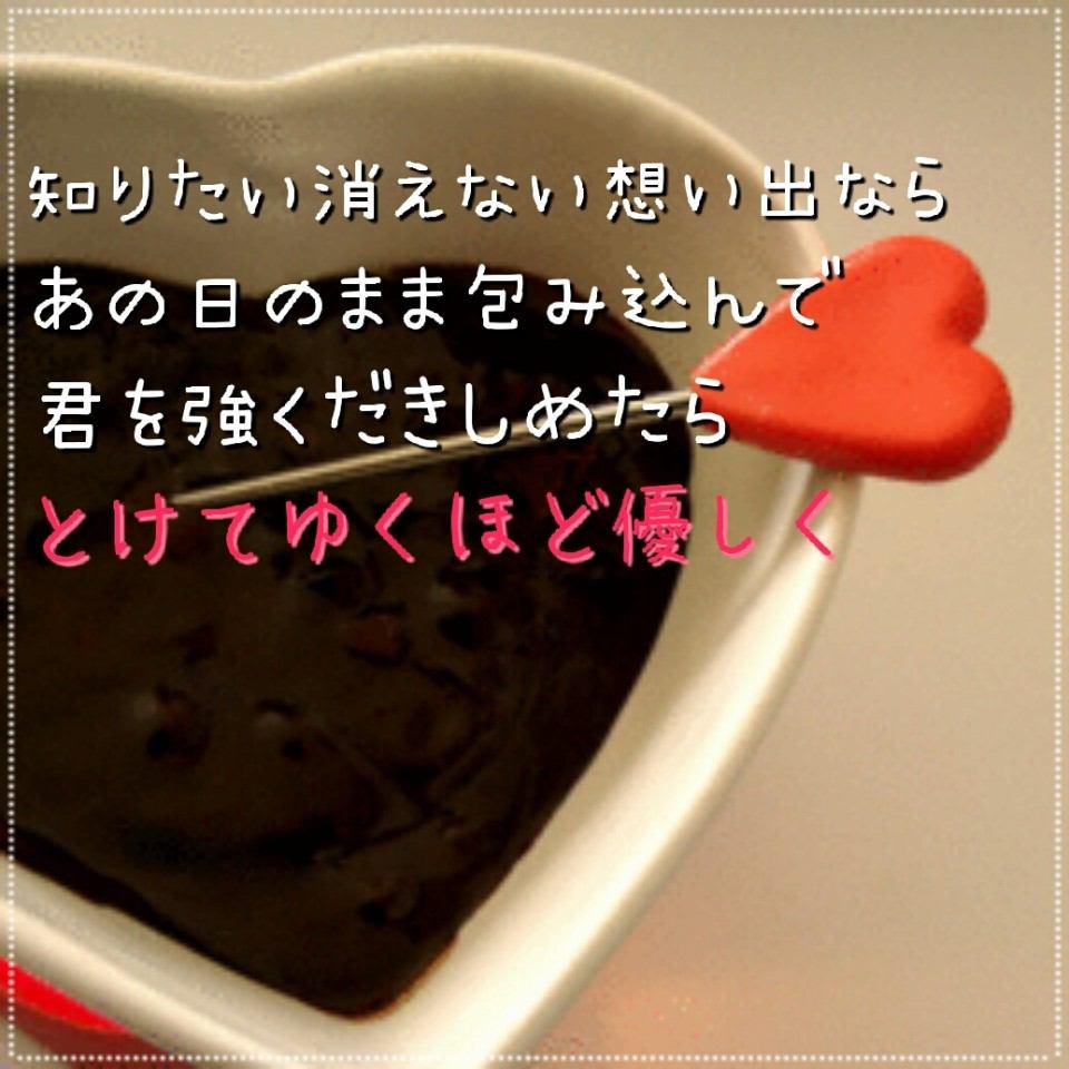 な っ と ぅ ー 