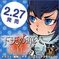 Bl小説 間の楔 感想 ゆきんこの隠れ日記