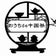 おうちde中国茶