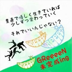 いつかの僕じゃ こんな気持ちには気付くはずもなかったよ ありがとう Maviのgr Crew Life ３６５