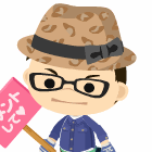 ぐひ