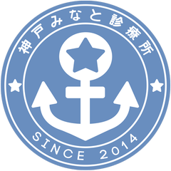 案内ビラができました。 | 神戸みなと診療所のブログ
