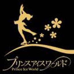 プリンスアイスワールド特別スケート教室開催のお知らせ プリンスアイスワールドblog Piw百花事典 プリンスアイスワールド特別スケート教室開催のお知らせ プリンスアイスワールドblog Piw百花事典
