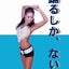 画像 ダンスおたくNatsuko.Rのブログのユーザープロフィール画像