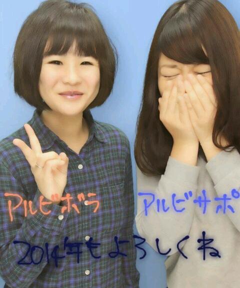 あやこ