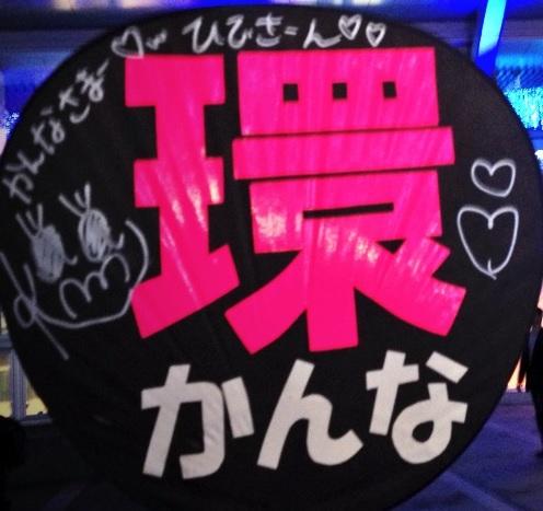 橋本環奈「Rev. from DVL」～物販2ショットチェキサイン生写真